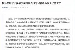 罗体：夸德拉多将继续个人训练并在下周初归队，争取参加国家德比